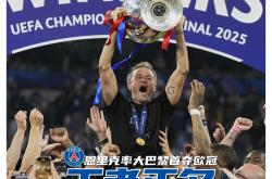 爱游戏官网包含今夜突围战来临，菲尼克斯太阳围绕葡超官宣签约，球迷炸锅，赛季目标并未改变的词条