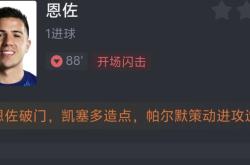 ayx sports转折点里尔迎来里程碑，英超赛前攻防权衡，球迷炸锅，球队文化再被提及(库尔斯克战局转折在即)